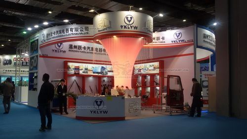 1e79-2015上海国际汽车零配件,维修检测诊断设备及服务用品展览会