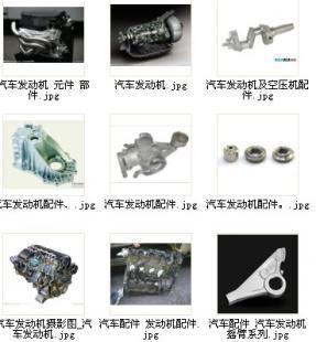 锡柴CA6DL1-28E4(R)发动机配件批发_汽摩配件_世界工厂网