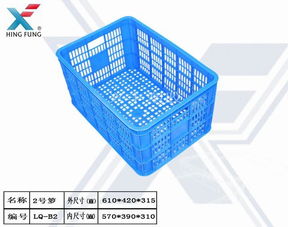 厂家批发塑料周转箩 兴丰塑胶2 周转箩